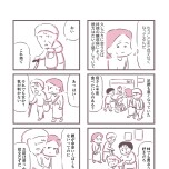 『余命300日の毒親』(KADOKAWA)より