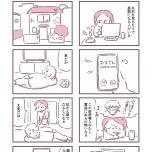 『余命300日の毒親』（KADOKAWA）より