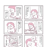 『余命300日の毒親』（KADOKAWA）より