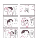 『余命300日の毒親』（KADOKAWA）より