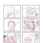 『余命300日の毒親』（KADOKAWA）より