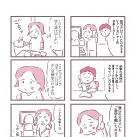 『余命300日の毒親』(KADOKAWA)より