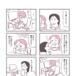 『余命300日の毒親』（KADOKAWA）より