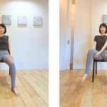 股関節外旋エクサ