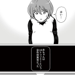 『わたしが選んだ死産の話』（KADOKAWA）より