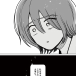 『わたしが選んだ死産の話』（KADOKAWA）より