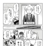 『わたしが選んだ死産の話』（KADOKAWA）より