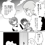 『わたしが選んだ死産の話』（KADOKAWA）より