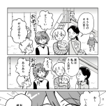 『わたしが選んだ死産の話』（KADOKAWA）より