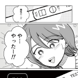 『わたしが選んだ死産の話』（KADOKAWA）より