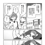 『わたしが選んだ死産の話』（KADOKAWA）より