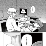 『わたしが選んだ死産の話』（KADOKAWA）より