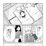 『わたしが選んだ死産の話』（KADOKAWA）より