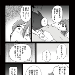 『わたしが選んだ死産の話』（KADOKAWA）より