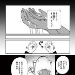 『わたしが選んだ死産の話』（KADOKAWA）より