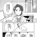 『わたしが選んだ死産の話』（KADOKAWA）より