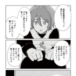 『わたしが選んだ死産の話』（KADOKAWA）より