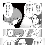 『わたしが選んだ死産の話』（KADOKAWA）より