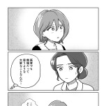 『わたしが選んだ死産の話』（KADOKAWA）より