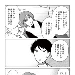 『わたしが選んだ死産の話』（KADOKAWA）より