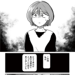 『わたしが選んだ死産の話』（KADOKAWA）より