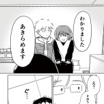 『わたしが選んだ死産の話』（KADOKAWA）より