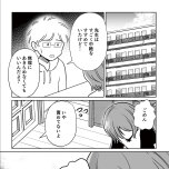 『わたしが選んだ死産の話』（KADOKAWA）より