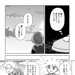 『わたしが選んだ死産の話』(KADOKAWA)より