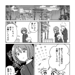 『わたしが選んだ死産の話』(KADOKAWA)より