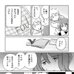 『わたしが選んだ死産の話』(KADOKAWA)より