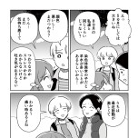 『わたしが選んだ死産の話』(KADOKAWA)より