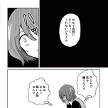 『わたしが選んだ死産の話』(KADOKAWA)より