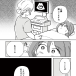 『わたしが選んだ死産の話』(KADOKAWA)より