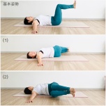 やさしいワニのポーズエクサ