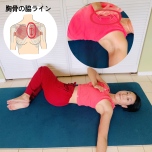 大胸筋リリースストレッチ