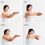 肘パタパタ運動