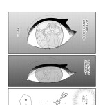 『漢方医ばーちゃんの生理が楽になる教え』(はちみつコミックエッセイ)より