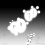 『漢方医ばーちゃんの生理が楽になる教え』(はちみつコミックエッセイ)より