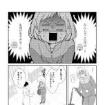 『漢方医ばーちゃんの生理が楽になる教え』(はちみつコミックエッセイ)より