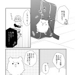 『漢方医ばーちゃんの生理が楽になる教え』(はちみつコミックエッセイ)より