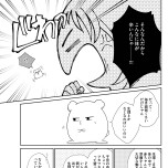 『漢方医ばーちゃんの生理が楽になる教え』(はちみつコミックエッセイ)より