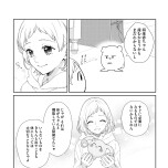 『漢方医ばーちゃんの生理が楽になる教え』(はちみつコミックエッセイ)より