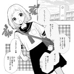 『漢方医ばーちゃんの生理が楽になる教え』（はちみつコミックエッセイ）より