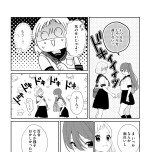 『漢方医ばーちゃんの生理が楽になる教え』（はちみつコミックエッセイ）より