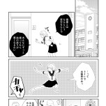 『漢方医ばーちゃんの生理が楽になる教え』（はちみつコミックエッセイ）より