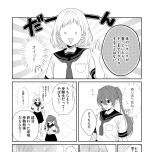 『漢方医ばーちゃんの生理が楽になる教え』（はちみつコミックエッセイ）より