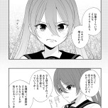 『漢方医ばーちゃんの生理が楽になる教え』（はちみつコミックエッセイ）より