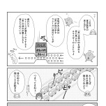 『漢方医ばーちゃんの生理が楽になる教え』（はちみつコミックエッセイ）より