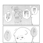 『漢方医ばーちゃんの生理が楽になる教え』（はちみつコミックエッセイ）より