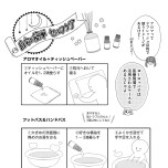 『漢方医ばーちゃんの生理が楽になる教え』（はちみつコミックエッセイ）より